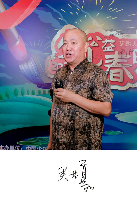 君艺豪