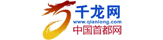 千龙网
